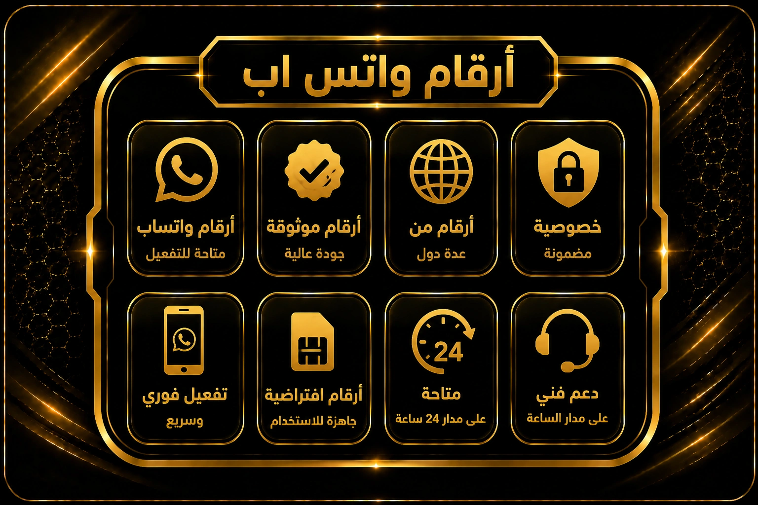 قسم الارقام